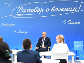 Владимир Путин провёл открытый урок «Разговор о важном»