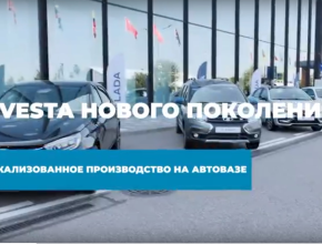 «И пусть о достижениях Самарской области узнает вся страна!» Дмитрий Азаров призвал проголосовать за достижения региона