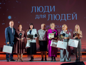 Творите добро! Первая благотворительная премия «Люди для людей» состоялась в Тольятти