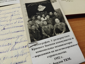 Как рождалась местная история – рассказывает фестиваль «АрхивFEST»
