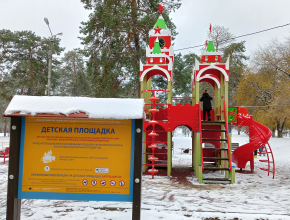 В Комсомольском парке появились новые детские площадки