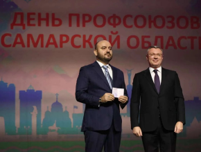 Вячеслав Федорищев в преддверии Дня профсоюзов вручил заслуженные награды жителям Самарской области 