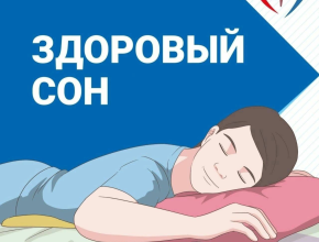 Самарские медики рассказали, какими неприятностями может обернуться недостаток сна
