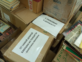 «Книги – Донбассу»: акция продолжается