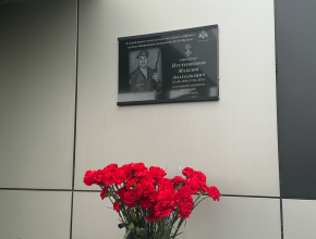 Память о герое жива! В Академии футбола имени Юрия Коноплева открыли мемориальную доску памяти Максима Пустозвонова
