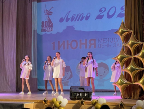Лето - детям! В Тольятти официально стартовала летняя оздоровительная кампания