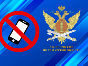 Предотвращена попытка передачи запрещённых предметов в СИЗО №1