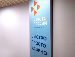 Ищете работу? Приходите 22 сентября в Тольятти на мини-ярмарку вакансий