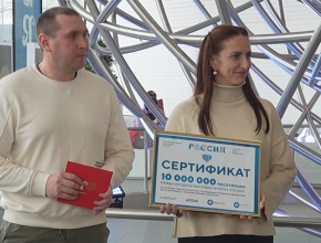 Сегодня на выставке «Россия» поздравили 10-миллионного гостя. Какой подарок ему достался?
