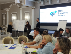 В каком городе мы хотим жить лет через 15? Выясняли участники форсайт-сессии ТТПП «Тольятти-2040»