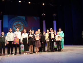 Юным талантам – браво! #ПрямоСейчас в КЦ «Автоград» награждают победителей Системы – «Счастье»