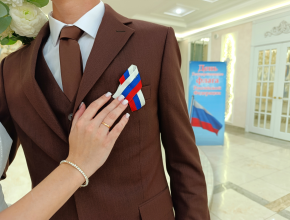 Любовь, семья и флаг России!