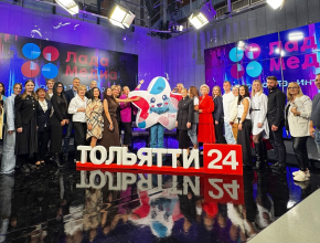 А вы пробовали телевидение на вкус? В телекомпании ЛАДА-МЕДИА прошла 
