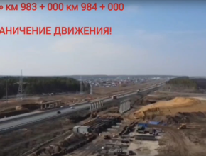 Трассу М-5 в Самарской области около Зелёновки будут кратковременно перекрывать