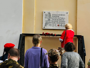 День памяти всех, кто воевал за Россию, выполняя свой долг по защите Родины