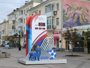 50 дней до старта Международного спортивного форума  «Россия – спортивная держава» в Самаре