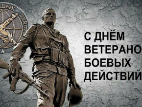 Глава Тольятти Илья Сухих поздравил жителей города с Днем ветеранов боевых действий