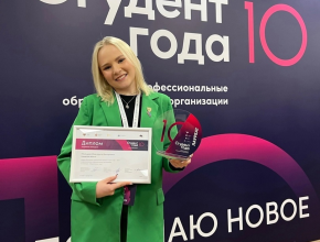 Тольяттинка стала лауреатом конкурса 