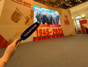Телеканал ТОЛЬЯТТИ 24 в центре событий в центре Москвы