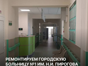  Понедельник – традиционные позитивные новости!