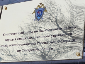 В Самарской области возбудили уголовное дело по факту покушения на убийство 3-летнего мальчика