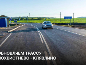 Начнем неделю с отличных новостей! Губернатор Самарской области Вячеслав Федорищев традиционно поделился новостями и планами в своём телеграмканале. 