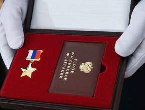 Звания Героя Российской Федерации вновь удостоен наш земляк!