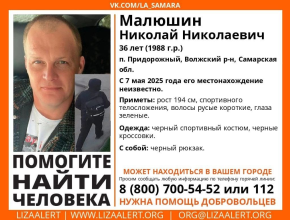 Пропал человек! Помогите найти молодого мужчину