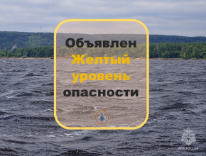 Из-за шквалистого ветра в Самарской области объявили жёлтый уровень опасности