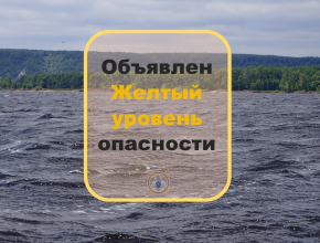 Из-за шквалистого ветра в Самарской области на вторник, 8 октября, объявили жёлтый уровень опасности