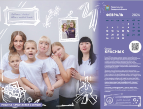 Дмитрий Азаров: «Для семей с детьми уже действуют 23 меры, среди них ежемесячные пособия и социальный контракт»