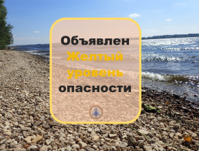 Жёлтый уровень опасности! В ближайшие дни в Самарской области ожидается 36-градусная жара!