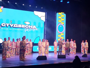 Место встречи - КЦ «Автоград».Тольятти встречает III гастрольный тур победителей фестиваля «Российская студенческая весна»