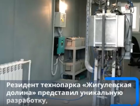 #Объясняемрф. В Самарской области придумали способ, как превратить природный газ в электричество