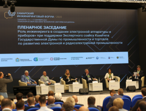 Будущее радиоэлектроники и векторы развития инжиниринга: в Тольятти проходит Самарский инжиниринговый форум – 2022