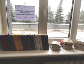 Нам книга жить и выжить помогает. «Библиотеки Тольятти» собрали и передали в пункт временного пребывания для вынужденных переселенцев «Народную библиотечку»