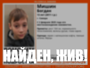 Помогите в поисках! В Самаре ищут 13-летнего мальчика