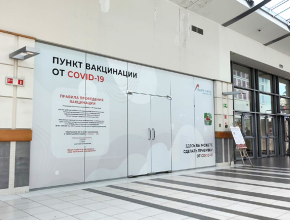На 30,32% снизилась в России заболеваемость ковидом за прошедшую неделю