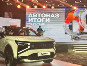 Итоги года и планы на будущее. АВТОВАЗ проводит большую пресс-конференцию в Москве