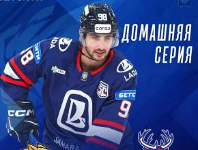 Болеем за наших! Хоккейная «Лада» сыграет три матча на домашней ледовой арене