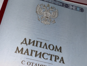 Праздник тех, кто строит будущее: с Днём студента!