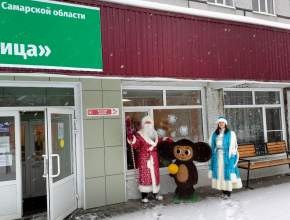31 пожарно-спасательный отряд Главного управления МЧС России по Самарской области поздравил детей детской больницы с Новым годом