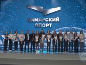 Лучших тольяттинских спортсменов наградили в Самаре