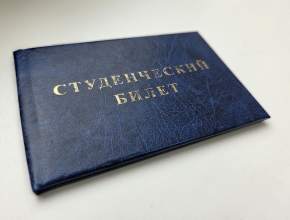 Прощай, бакалавриат! К чему готовиться студентам?