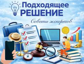 Подходящее решение: как выбирать профессию, если у ребёнка слишком много разных интересов