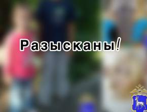 Детей, пропавших в Безенчуке, нашли