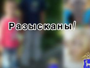 Четырех пропавших детей ищут в Самарской области   