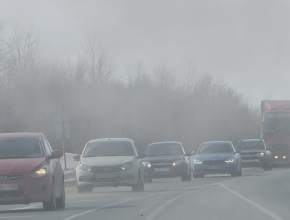 Туман и плохая видимость. МЧС региона объявило жёлтый уровень опасности