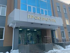 Вячеслав Федорищев поздравил работников и ветеранов прокуратуры Самарской области с профессиональным праздником: