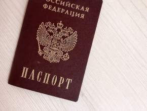 Россия поднялась в рейтинге стран с самыми сильными паспортами